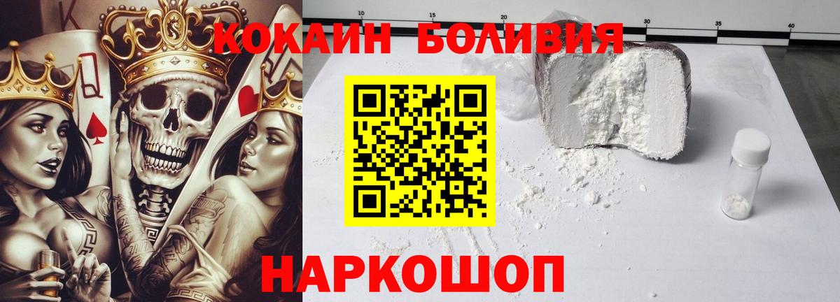 COCAIN VHQ Биробиджан