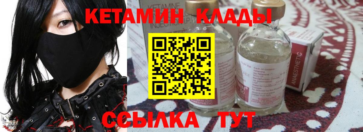 Меф мяу мяу Биробиджан