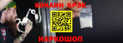 ешки Будённовск