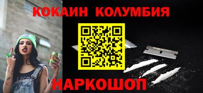 ешки Будённовск