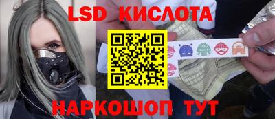 ешки Будённовск