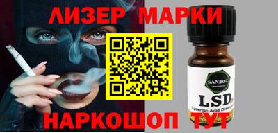 ешки Будённовск