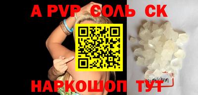 ешки Будённовск