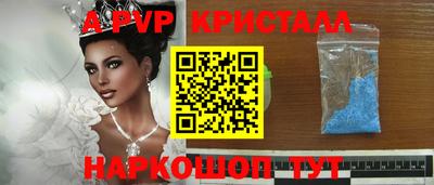 дживик Бузулук