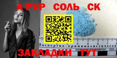 apvp Бугуруслан