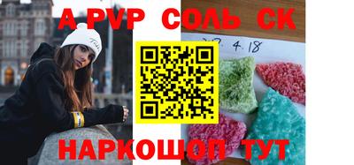 apvp Бугуруслан