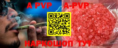 apvp Бугуруслан