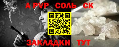 круглые Тверь