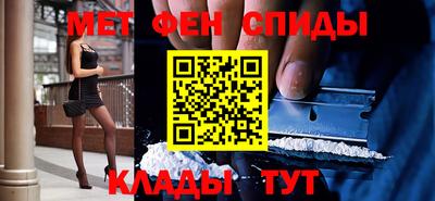 соль курить ск Татарск