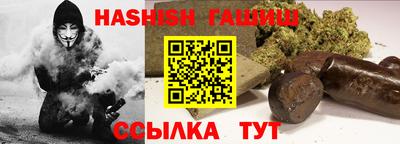 ешки Будённовск