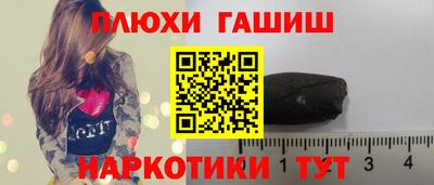 ешки Будённовск