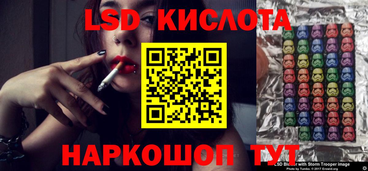 ЛСД экстази ecstasy Биробиджан