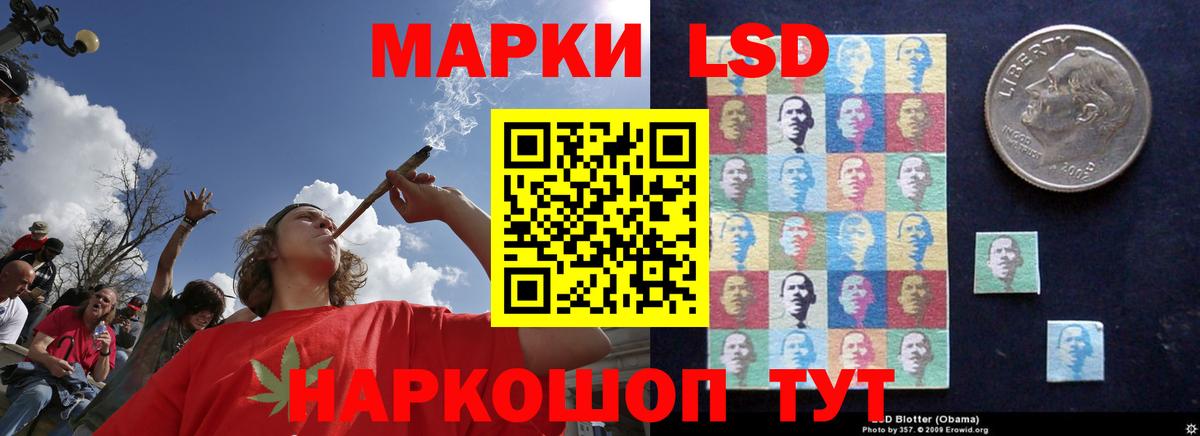 Биробиджан  Лсд 25 экстази кислота  Вход с VPN  ЛСД экстази ecstasy 