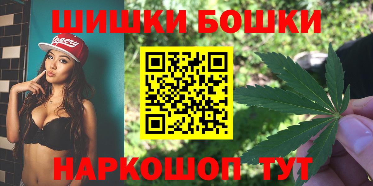 Марихуана Amnesia Биробиджан