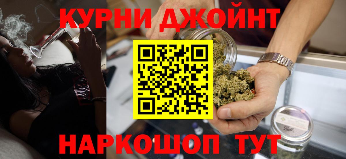 Марихуана ГИДРОПОН  Марихуана план  Вход с VPN  Канабис AK-47  Биробиджан 